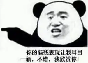  最近火了找对象表情包,我想找对象,网友是游戏不好玩吗