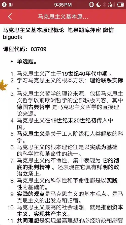  临考怎么学习更有效告诉你,抱佛脚也是有技巧的