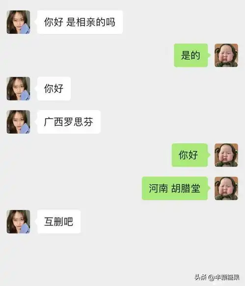  爆笑神回复什么电影是你看了两次以上的
