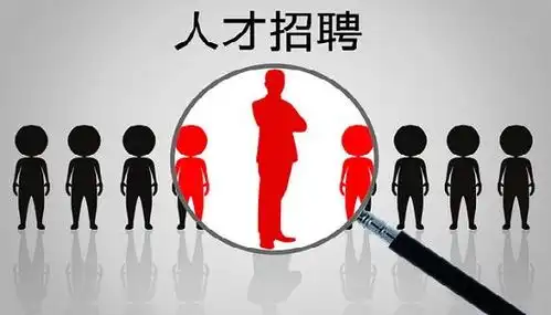企业做好人才引进必须要知道的五大体系  企业做好人才引进必须要知道的五大体系