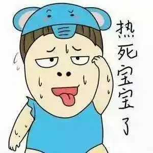  热死了看咱綦江人如何优雅的蹭空调....