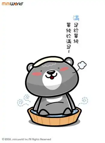  超可爱的心情短句图图