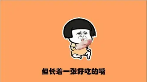  蘑菇头表情遇见消愁,伤感歌秒变搞笑神曲,完美贴合减肥感慨