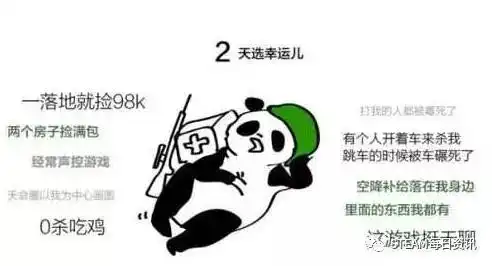 势不可挡,盘点17年最热门的游戏,绝地求生 势不可挡,盘点17年最热门的游戏,绝地求生