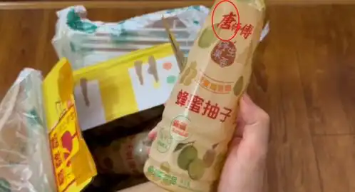  被山寨货名字笑死老痰酸菜勾魂媳妇安墓息,这是要把我送走