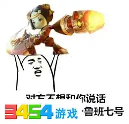  王者荣耀寒夜又搞事情两大战队主教练公然硬怼官博