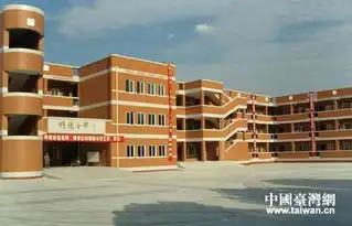 郧西明德小学图片