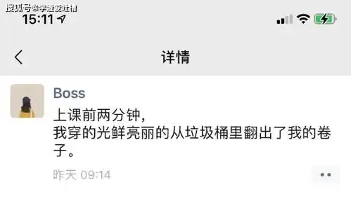  有个幽默的老师是什么体验哈哈哈这位老师真的太好玩了