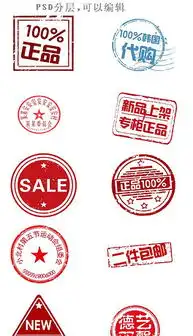  psd银行公章psd格式银行公章素材图片psd银行公章设计模板我图网