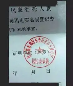  几步教你怎么用ps抠公章,麻麻再也不用担心我请假啦搜狐搞笑搜狐网