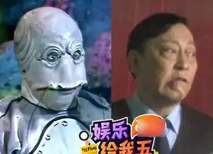 鲶鱼图片搞笑奔波儿灞