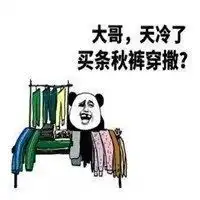 西北风图片搞笑头像