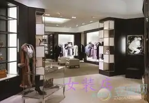 好听的女装店名大全