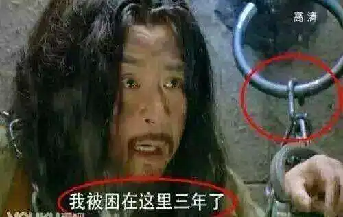  庆余年笑出腹肌的镜头你看到了么