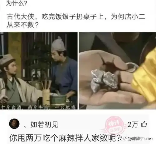  神回复睡醒后还有比这更坏的消息吗