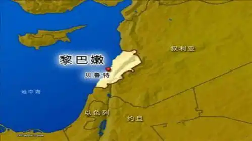  黎巴嫩是个怎样的国家