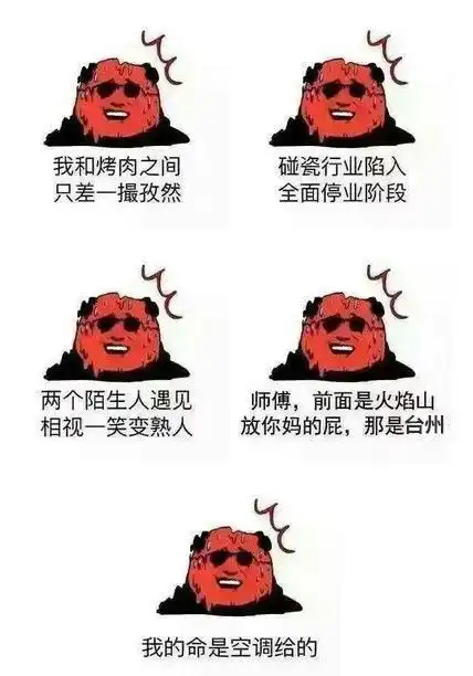  这个夏天热成狗搜狐时尚搜狐网