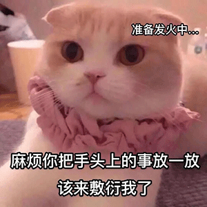  微信表情包敲个性表情包来一波