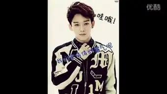  exochen