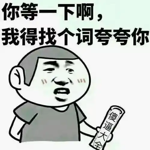  开心一笑丫头,你3岁的年纪操着30岁的心,让你爹情何以堪