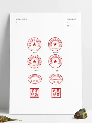 图片免费下载中国电信公章素材中国电信公章模板千图网