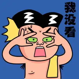  冷不防,石凳上一对男女被推进龙舟池背后陌生人哈哈大笑