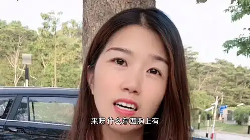  搞笑视频,妹子想了半天还没想出来答案
