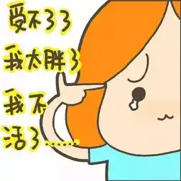 减肥教你一招,快速瘦成一道闪电  减肥教你一招,快速瘦成一道闪电