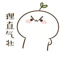  幽默段子每次给老公吃药都叫他大郎,今天没叫,他困惑中