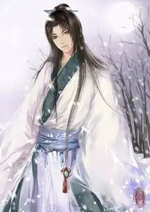  求古代美男子照片,要看起来那种很完美的