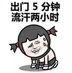  厉害这个周末苏州这里又火了这次是因为...