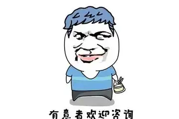  爆笑段子一老头退休后闲的无聊,于是便天天教鹦鹉说话