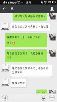  发了四天传单,却不给工资,图片是我朋友和那个没有见过的人说的,这样子有相关法律法规么