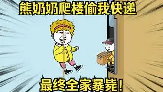  熊孩子掰断劳斯莱斯小金人,熊奶拒不赔偿,最终坑了亲儿子