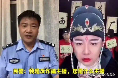  民警连线西厂厂公,还没pk厂公慌了,我是良民