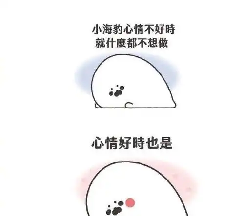  搞笑滑稽逗比图片段子每天更新,哈哈太幽默有趣笑死人啦