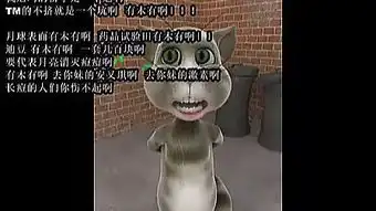  长痘的汤姆猫爆笑长痘的人你伤不起啊