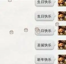  2016微信表情雨是什么微信不下表情雨的解决方法