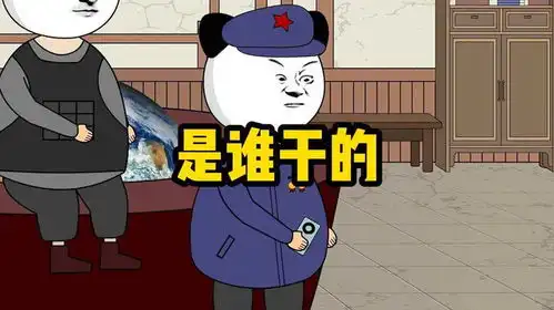  看看咱这脑袋瓜子,一句话就给套出来了搞笑动画