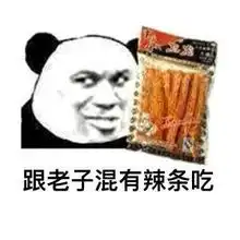 幽默笑话相亲的时候,为了打破沉默的尴尬,我询问对方