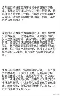  最新版霸气文字搞笑图片大全你永远不知道自己的顾客是干什么的