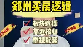 搞笑抢红包图片帮派