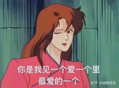 tui渣女表情包小肥