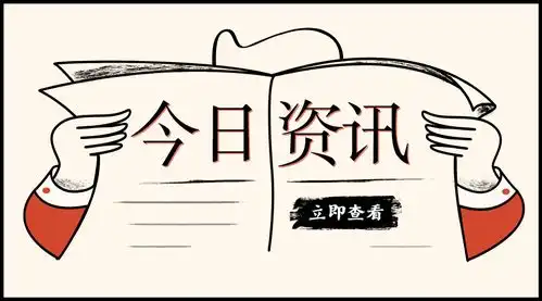  杭州市饮马井巷小学招聘公告