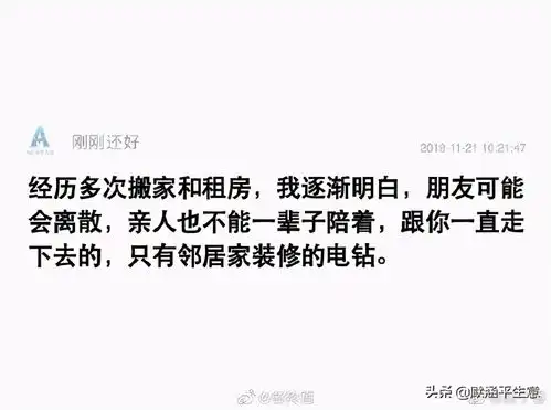 有哪些不论你多难过,看后也会笑出声的搞笑图片