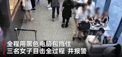  杭州奶茶店里,男子在三女子旁故意裸露下体,不堪入目