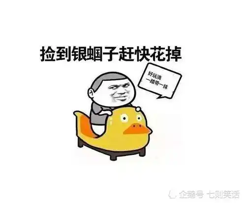  搞笑段子今天向她表白喜欢你很久了,做我女朋友吧