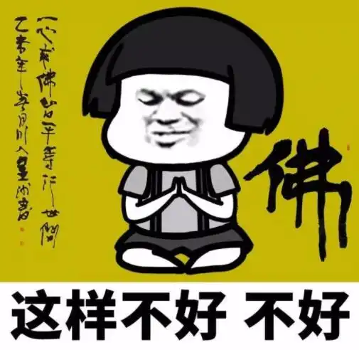  笑到抽筋的笑话买了件便宜的外套,结果没穿几天就坏了