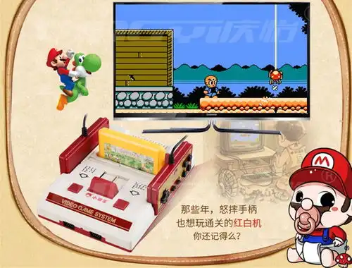  30年前的中国第一游戏机,今年要搞大事情