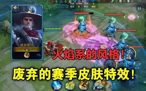  王者荣耀体验服发现阿轲削弱,蒙恬28有彩蛋,狼狗废皮特效一览